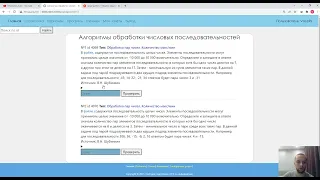 Обработка числовой последовательности id 4069 КЕГЭ П 17. Введение. Python списки, типы данных, файлы