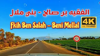 من مدينة الفقيه بن صالح إلى مدينة بني ملال - FROM FKIH BEN SALAH TO BENI MELLAL - SCENIC DRIVE MAROC