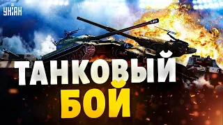 Колоссальный разгром и огромные потери! Солдаты РФ позорно проиграли танковый бой: кадры с фронта