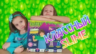 😍СЛАЙМ Лаборатория ДЛЯ МАЛЬЧИКА/SLIME/😜