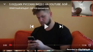 5 худших Русских видео.