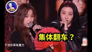 What happened to the Chinese girl group? After taking the stage, one is worse than the other