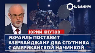 Израиль поставит Азербайджану два спутника с американской начинкой