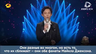 Димаш Кудайбергенов - "A tribute to Michael Jackson" (I am singer (2017) 13 тур, ФИНАЛ) [рус.саб
