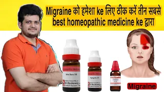 Top 3 Powerful Homeopathic Medicine for Migraine ?