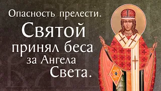 Житие святого Никиты, епископа Новгородского. Память 13 февраля