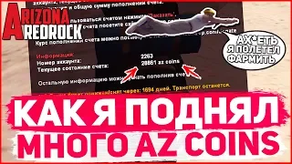 КАК Я ПОДНЯЛ МНОГО ДОНАТ AZ COINS НА ARIZONA RP REDROCK! GTA SAMP