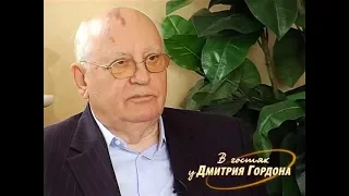 Горбачев о том, являлся ли он агентом ЦРУ