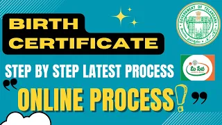 How to apply birth certificate in Telugu. how to get #birthcertificate . #online #telugu