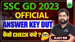 SSC GD Answer key Out | SSC GD Answer Key 2023 Kaise Dekhe ? | Complete Details By Ajay Sir