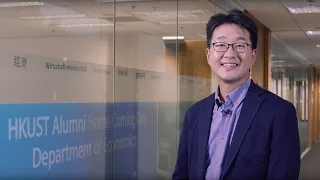 HKUST Admissions Talk - BBA in Economics, and BSc in Economics and Finance