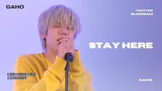 [ENG SUB] 가호 (Gaho) - 있어줘 Stay Here | Twitter Blueroom