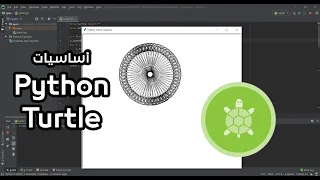 Learn the basics of Drawing using Python Turtle