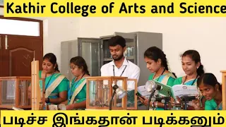 Kathir College of Arts and Science coimbatore