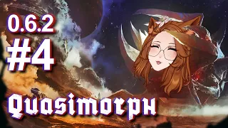 2 и 3 сюжетные миссии Quasimorph 0.6.2 №4