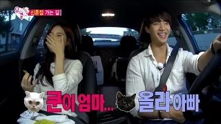 【TVPP】Song Jae Rim - Make affectionate nickname, 송재림 - 소은과 닭살(?) 애칭 정하기 @ We Got Married