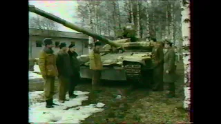 Городок ©1995 (#24) Урузбаев, заглуши танк!