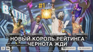 АПАЮ ГРАНДМАСТЕРА😱 САМЫЙ СИЛЬНЫЙ ИГРОК НА РЕЙТИНГ?🧐 ФРИ ФАЕР