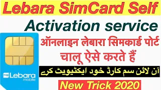 How to activate labra sim card online | Lebara sim ko online aise activate karte Hain |