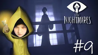 В гостях у ЛЕДИ! Финал!  Маленькие Кошмары- Little Nightmares! Часть #9 PS4