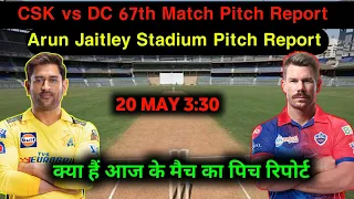 CSK vs DC 67th Match Pitch Report :  Arun Jaitley Stadium Pitch Report || Playing 11 : Head To Head