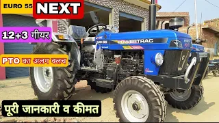 Powertrac EURO 55 NEXT | 55 HP Tractor | Price Features and review