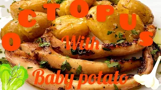 Octopus with baby potato! How to cook octopus- simple recipe!