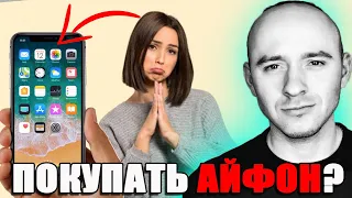 Невероятно! Стоит ли дарить ДОРОГИЕ подарки девушке?