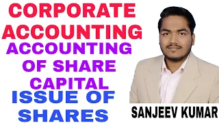 1.1 Corporate Accounting | Accounting of share capital: Issue of Shares | B.COM, BBA