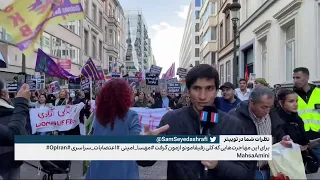 مصدق پارسا، ایران اینترنشنال از تجمع اعتراضی ایرانیان در بروکسل گزارش می‌دهد