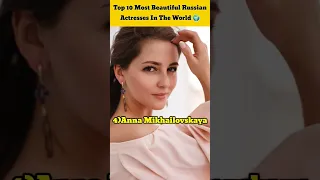Top10 Most Beautiful Russian Actresses In The World 🌍#shorts #sgfacts