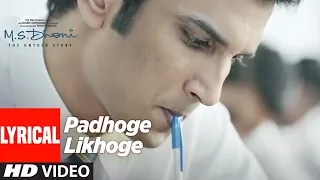 PADHOGE LIKHOGE Lyrical | M.S. DHONI -THE UNTOLD STORY | Sushant Singh Rajput, Disha P, Amaal Mallik