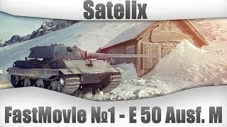 FastMovie №1 - E 50 Ausf. M