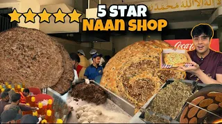 PAKISTAN KI SAB SE FAMOUS NAAN SHOP - FIVE STAR NAAN - MUTTON QEEMA NAAN