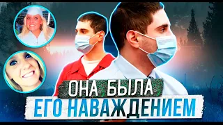 РАСКРЫТЫЕ ДЕЛА | Убийство Морган Фокс