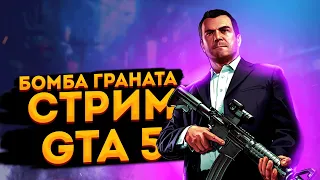 GTA RP Majestic 3 Стрим