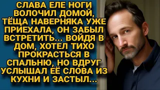 Домой идти не хотелось, тёща приехала, а он её не встретил, наводя в дом...