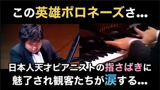 【海外の反応】「感動しすぎて涙が止まらないよ…」外国人をも魅了する日本人天才ピアニスト辻井伸行