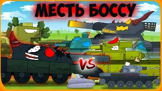 Revenge to the big boss Cartoons about tanks