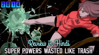 Tokyo ESP [2014] Review in Hindi || Anime Revisit Ep 22 || Heptor Talks