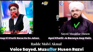 Aap Ki Khatir Banahe Do Jahan Apni Khatir Jo Banaya Aap Hain.Radde Molvi Akmal.Sayed Muzaffar Husen