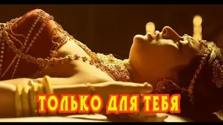 Музыка юга! ТОЛЬКО ДЛЯ ТЕБЯ - ЛАРА БАКИНСКАЯ New 2020