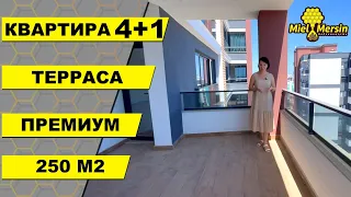 4+1 КВАРТИРА С ИДЕАЛЬНОЙ ПЛАНИРОВКОЙ / ПРЕМИУМ КЛАСС / ГАЗ / ВНЖ /#мерсин #мерсиннедвижимость#турция