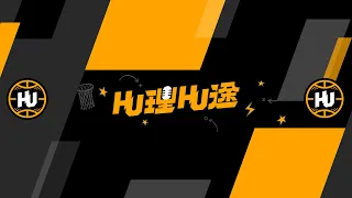 一起看一下【P. LEAGUE+】這週的比賽  #小胡聊天直播