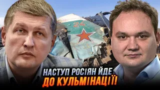 ⚡Зараз! ЗСУ повернули ВТРАЧЕНІ ПОЗИЦІЇ! МУСІЄНКО, ПОПОВ: є 2 задачі на весну, СУШКОПАД дав результат