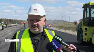 Во Владимирской области продолжается строительство первого этапа трассы М-12 (2022 04 39)