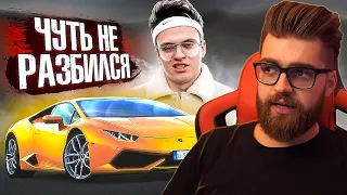 MONROKY смотрит БУСТЕР ЧУТЬ НЕ РАЗБИЛСЯ НА LAMBORGHINI HURACAN! КАРБАТЛ VS EXILE!