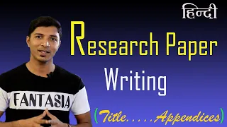 How to write a research paper (Title, Abstract........... References, Appendices) (Hindi)