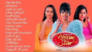 Derana Dream Star Group Songs Collection | දෙරණ Dream Star හි ලස්සනම කණ්ඩායම් ගීත ටික