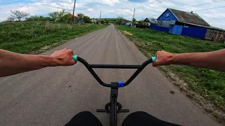 ПО ДЕРЕВНЕ на BMX